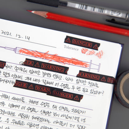 Wearingeul Self Censored Masking Tape