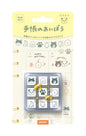 Beverly Planner's Companion Mini Stamp Set
