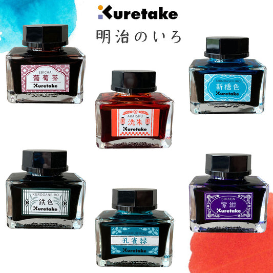 Kuretake Ink Café "Meiji no Iro" Bottled Inks (20ml)