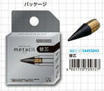 Sun-Star Metal Pencil (Metacil) Refills