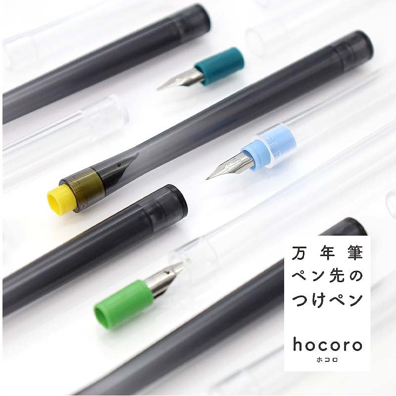 Sailor Hocoro Pen Barrel