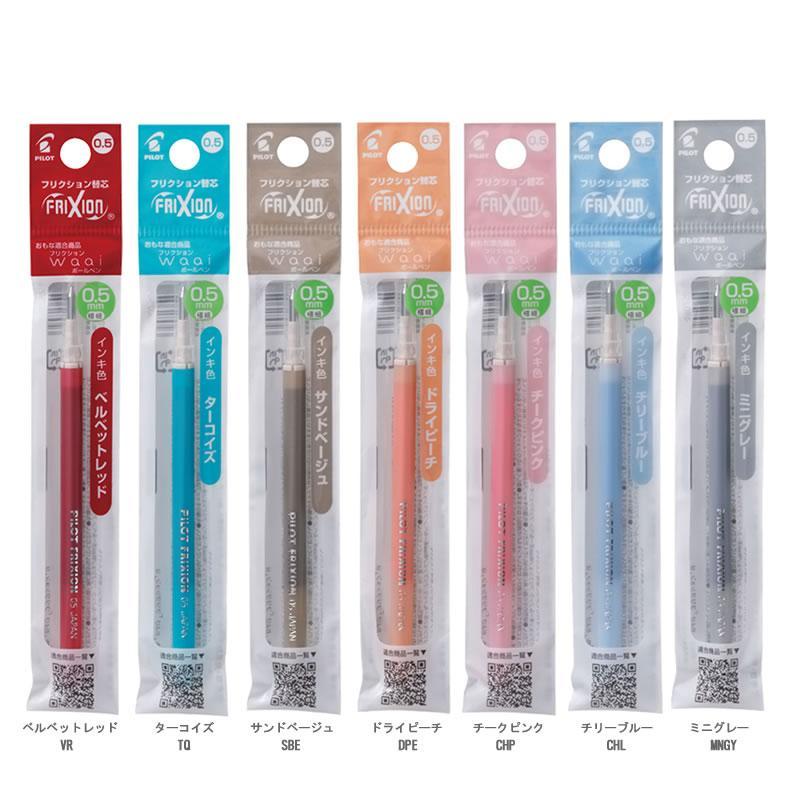 Pilot FriXion Waai Erasable Gel Pens (Refills)