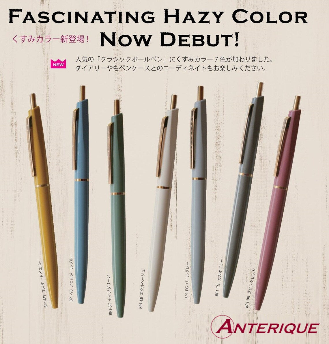 Anterique BP1 Ballpoint Pens (0.5)