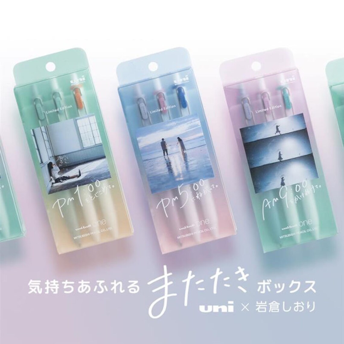 Uni-ball One x Iwakura Shiori (Limited Edition) Sets of 3 Gel Pens