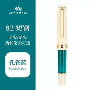 Jinhao 82 Mini Fountain Pen