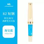 Jinhao 82 Mini Fountain Pen