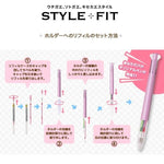Uni-ball Style Fit (UE4H-227) 4-Color Barrel Multi Pen