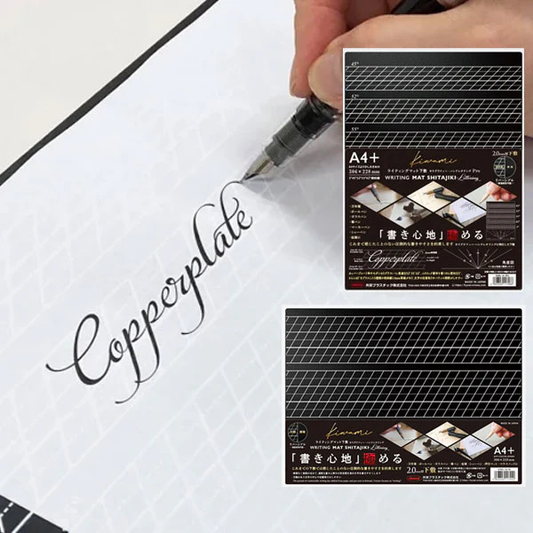 Kiwami Shitajiki Writing Mat [Calligraphy / Lettering  A4+]