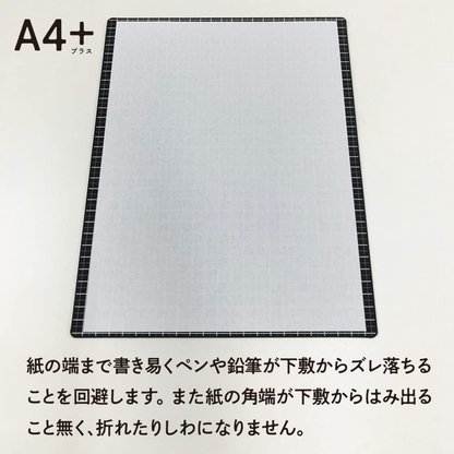 Kiwami Shitajiki Writing Mat [Black]