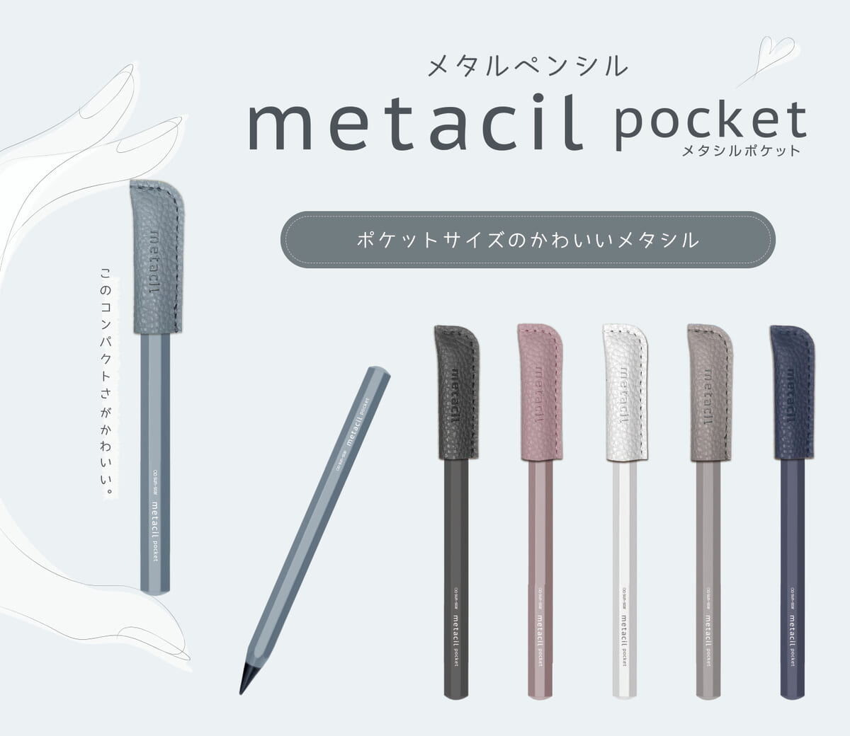Sun-Star Metal Pencil (Metacil) Refills – Everything Calligraphy