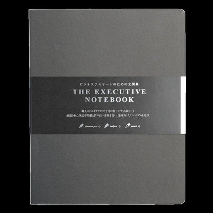 Kunisawa Executive Notebook [195 x 245mm]