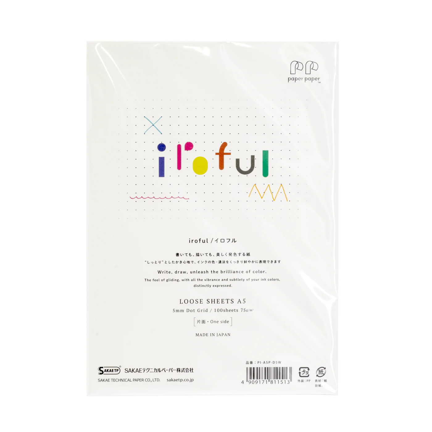 Sakae TP - Iroful Loose Sheets