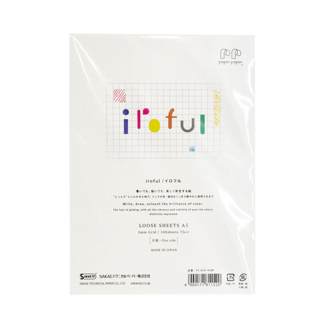 Sakae TP - Iroful Loose Sheets