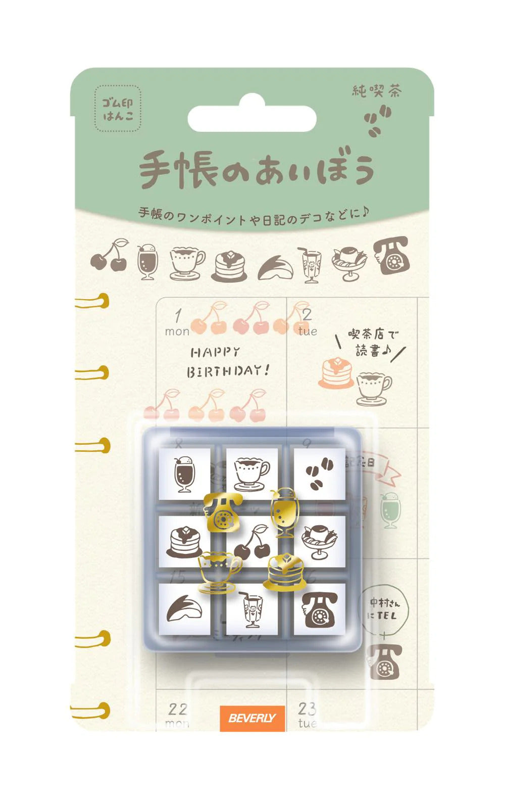 Beverly Planner's Companion Mini Stamp Set