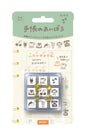Beverly Planner's Companion Mini Stamp Set