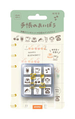 Beverly Planner's Companion Mini Stamp Set