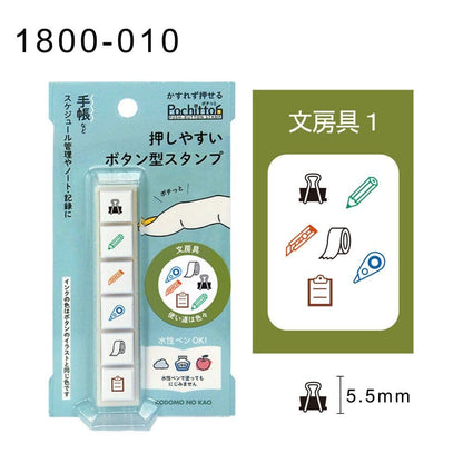 Kodomo No Kao Pochitto6 Push Button Stamp