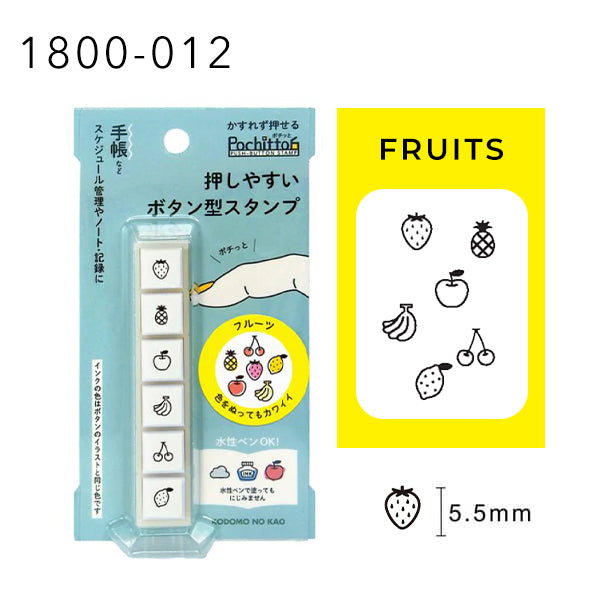 Kodomo No Kao Pochitto6 Push Button Stamp