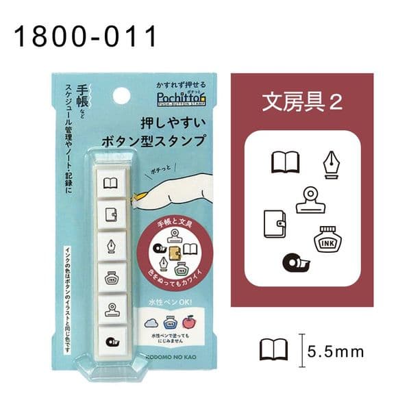Kodomo No Kao Pochitto6 Push Button Stamp