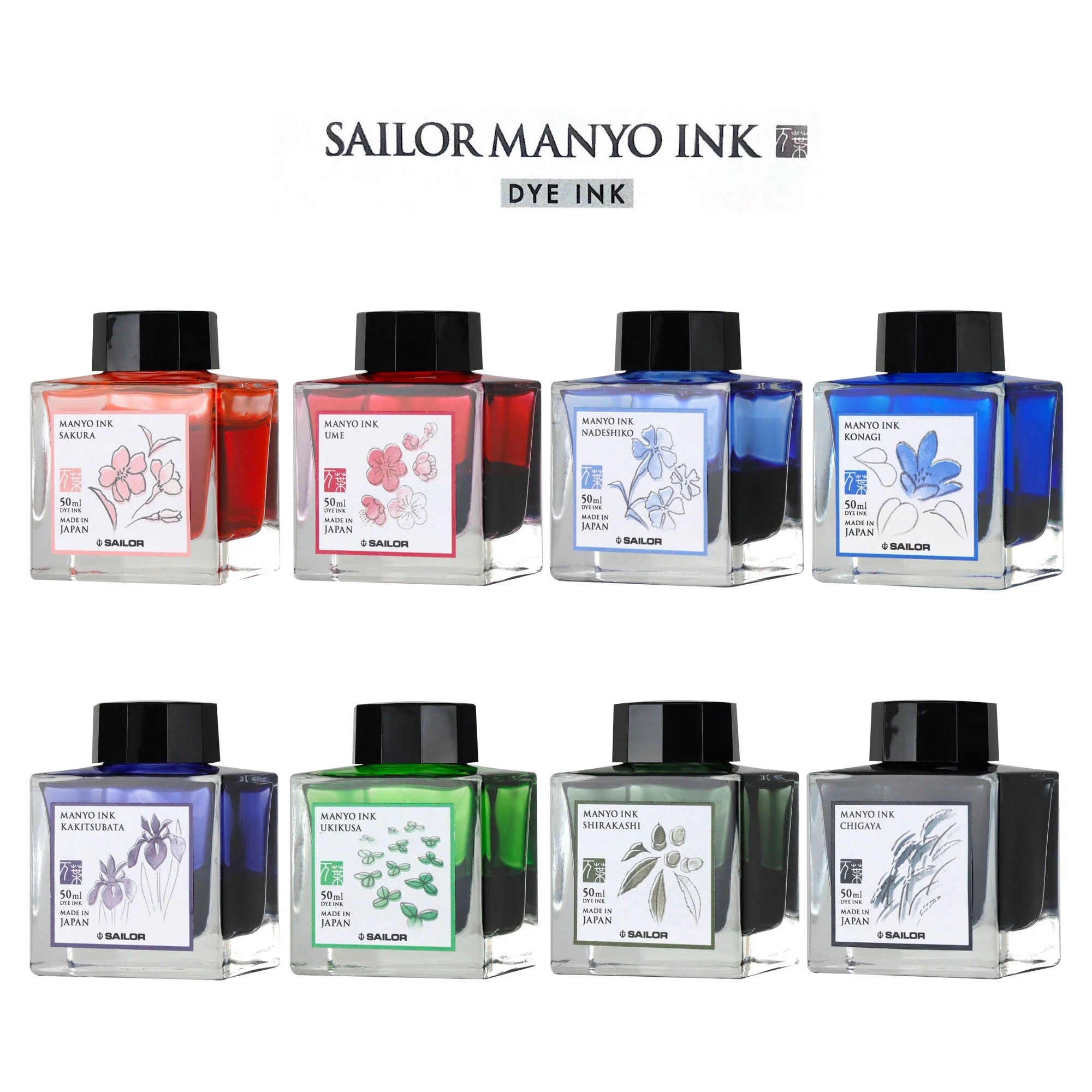 Sailor Manyo Chigaya - 50ml Glass Bottle – Shigure Inks