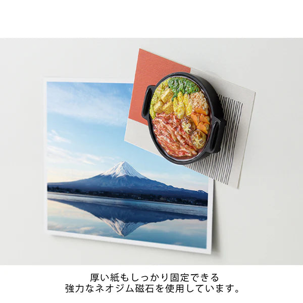 Midori Miniature Magnets