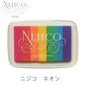 Tsukineko Nijico Rainbow Ink Pad