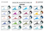 Sailor Manyo Fountain Pen Inks (50ml)