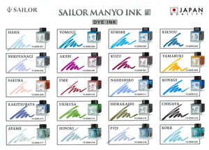 Sailor Manyo Fountain Pen Inks (50ml)