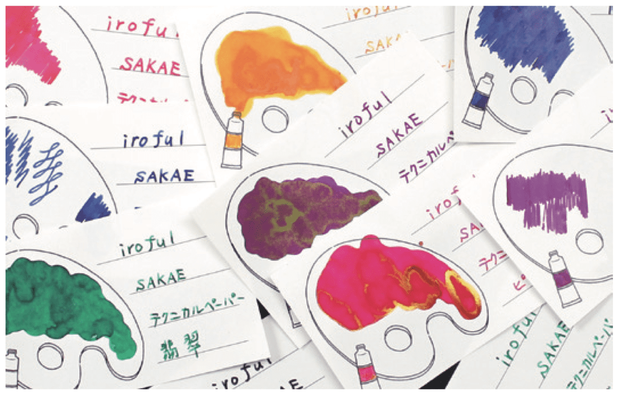 Sakae TP Iroful Ink Cards (100pcs.)