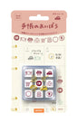 Beverly Planner's Companion Mini Stamp Set