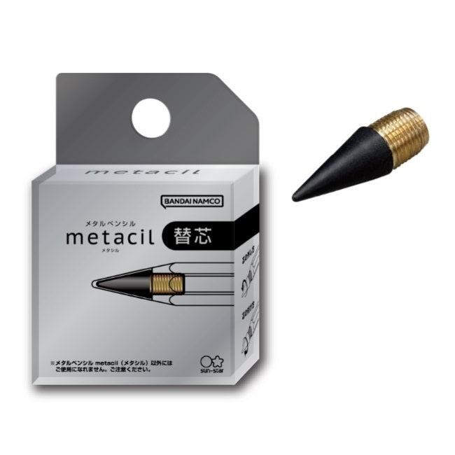 Sunstar Stationery Metal Pencil, Metacil, Blue, S4541170 : : Home