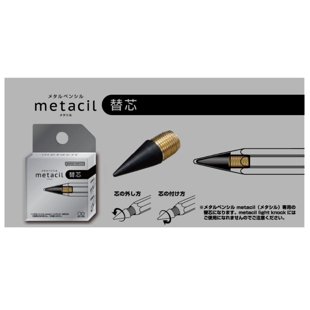 Sun-Star Metal Pencil (Metacil) Refills