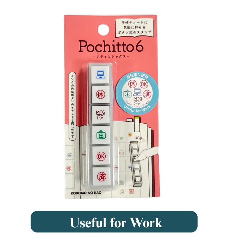 6 Push Button Stamp [1850-001 to 1850-011]