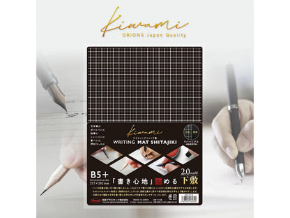 Kiwami Shitajiki Writing Mat [Black]