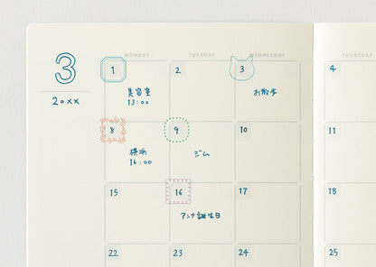 Midori Yuru Log Pre-Inked Stamp