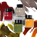 Wearingeul (30ml) Korean Female Modern Writer Inks