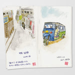 Traveler's Notebook Refill 012 Sketch Paper