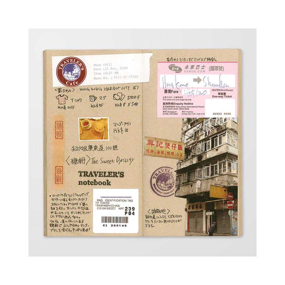 Traveler's Notebook Refill 014 Kraft Paper