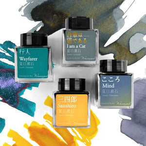 Wearingeul (30ml) Natsume Soseki Inks