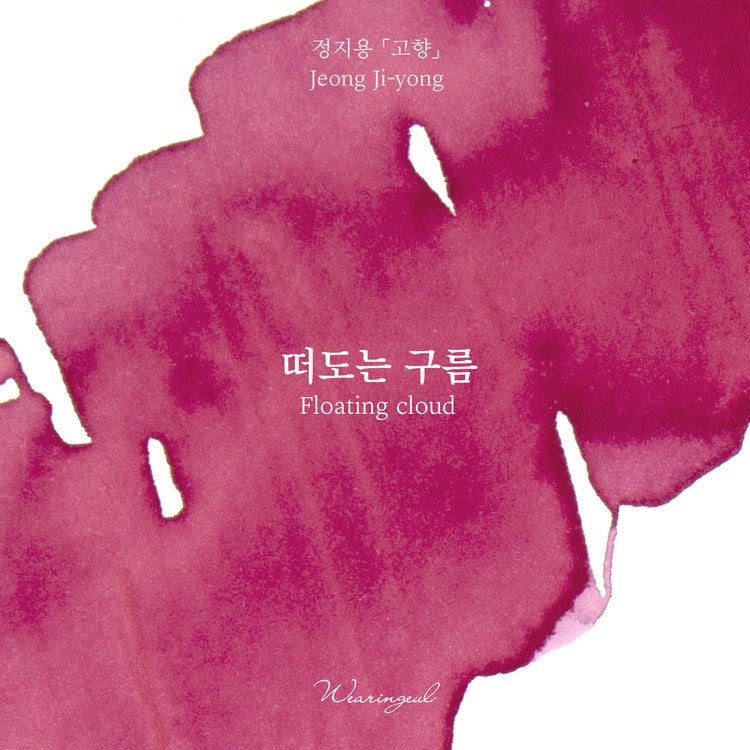 Wearingeul (30ml) Jung Ji-Yong Inks