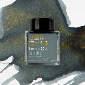 Wearingeul (30ml) Natsume Soseki Inks