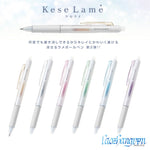 Pilot Kese Lame Erasable Glitter Pen (0.7) Limited Edition