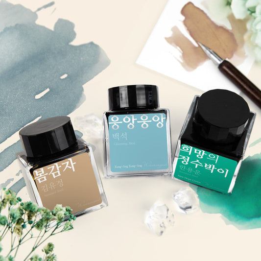 Wearingeul (30ml) Poetic Sseki Literature Ink Collectiono