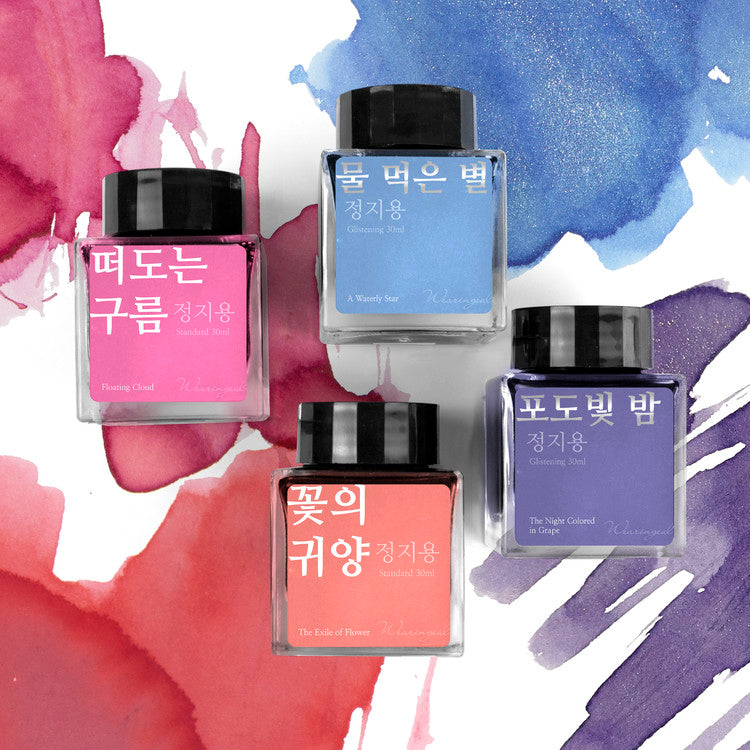 Wearingeul (30ml) Jung Ji-Yong Inks