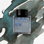 Wearingeul (30ml) Kim So-Wol Inks