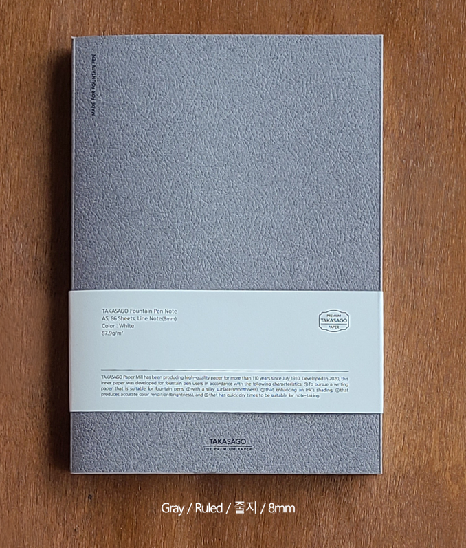 Dominant Industry Takasago Notebooks (A5)