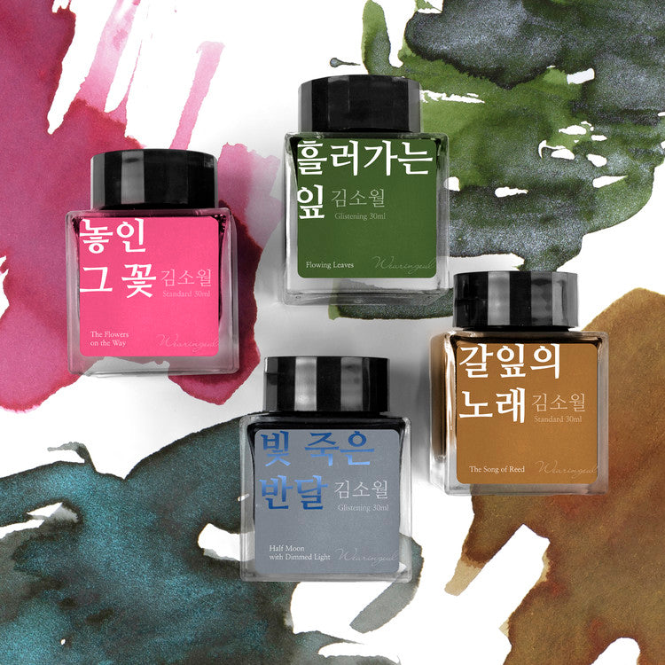 Wearingeul (30ml) Kim So-Wol Inks