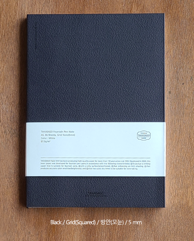 Dominant Industry Takasago Notebooks (A5)