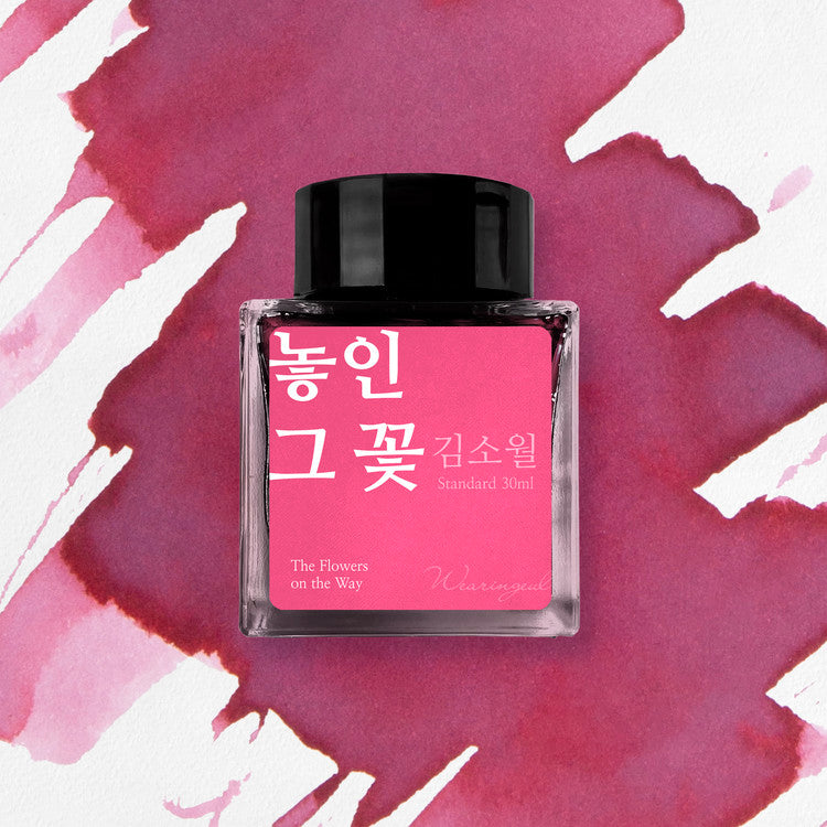 Wearingeul (30ml) Kim So-Wol Inks
