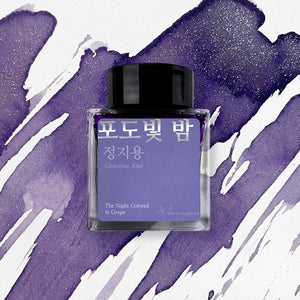 Wearingeul (30ml) Jung Ji-Yong Inks